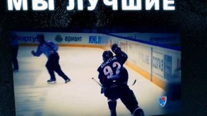 ХК Трактор Челябинск / HC Traktor Chelyabinsk