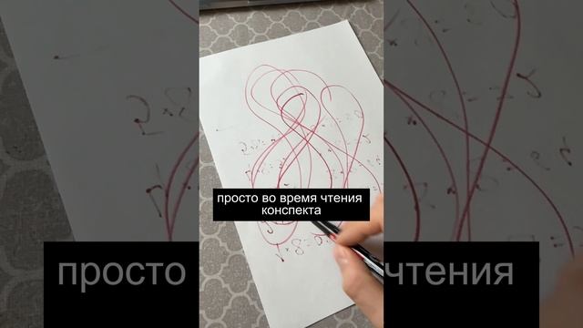 Запоминай что угодно