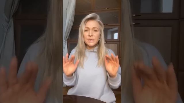 Измены
