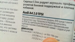 CRETA: НАЧАЛО, обзор журнала за рулем украина октябрь 2016 №34