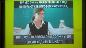 Шутки про учителей и для учителей. Смотреть всем.