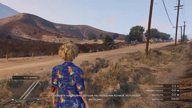Поиск животных Кабан, Пума, Курица | день пятый в GTA ONLINE