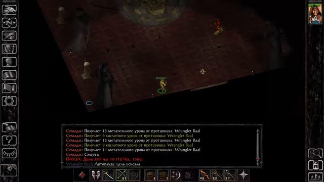 56 Baldurs gate EELegacy of bhaalSoloFighterMage ФИНАЛ! SarevokБолты превращенияБелка