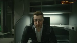 CyberPunk 2077 - "Принять предложение Хельмана"
