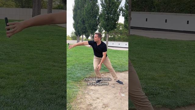 Идея креативного кадра для видео
