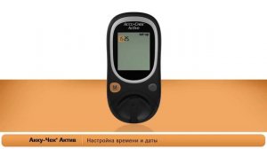 Акку-Чек Актив 4-го поколения. Самоконтроль - тест-полоска установлена в прибор