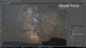 Как пользоваться программой Sequator. Сложение кадров астрономического пейзажа | Sequator tutorial
