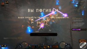 Diablo 3: билд сейсмический удар варвара  в сете  Мощь Земли   2.6.1