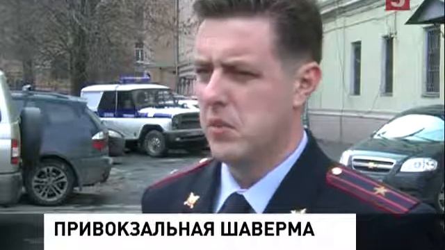 Не покупайте у мигрантов! Берегите своё здоровье! смотреть онлайн