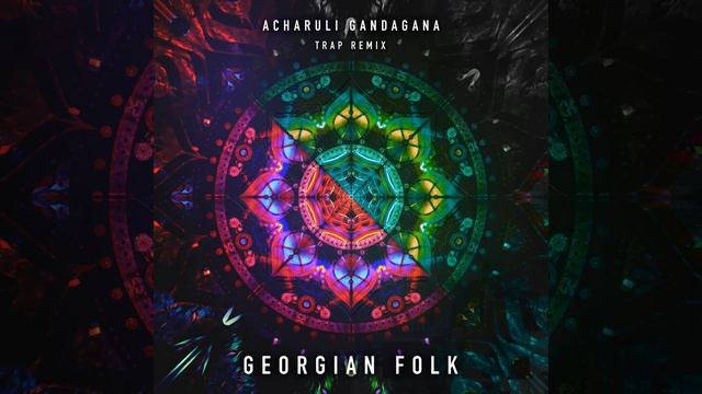 @GeorgianFolk Acharuli Gandagana (Trap Remix Edit) смотреть онлайн