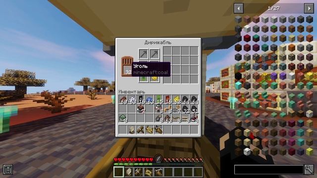 Обзор мода Immersive Aircraft для Minecraft 1.19.2