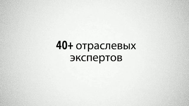 Стартап от А до Я - видео-интенсив для стартапов