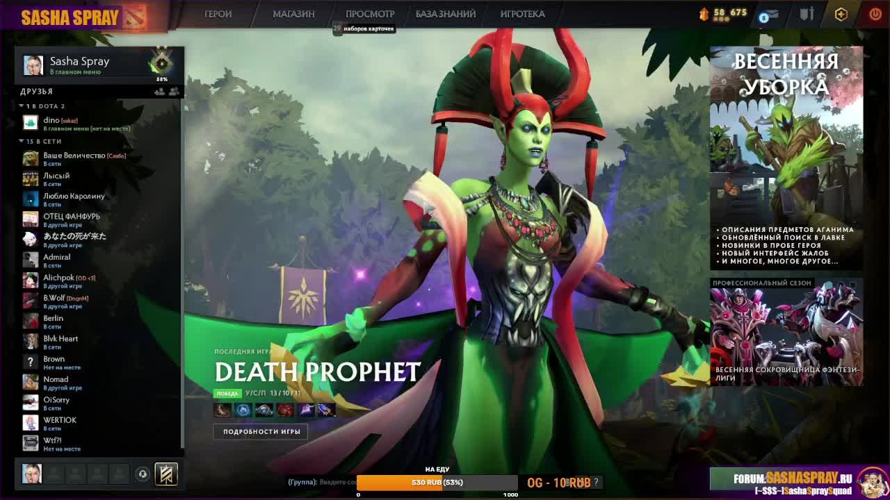 Dota 2 как получить свечу. Dota 2 ивент. ивенты дота 2. карта ивента дота 2. новый ивент в доте магазин.
