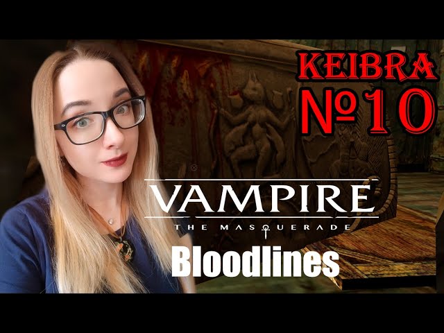 Саркофаг Прохождение №10 Vampire the Masquerade Bloodlines (VtM)