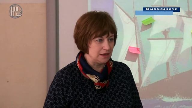 Методический день школа Высокиничи смотреть онлайн