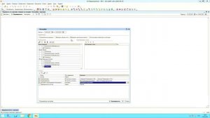 R51, 52 Как настроить отчет "ведомость по партиям товаров на складах"