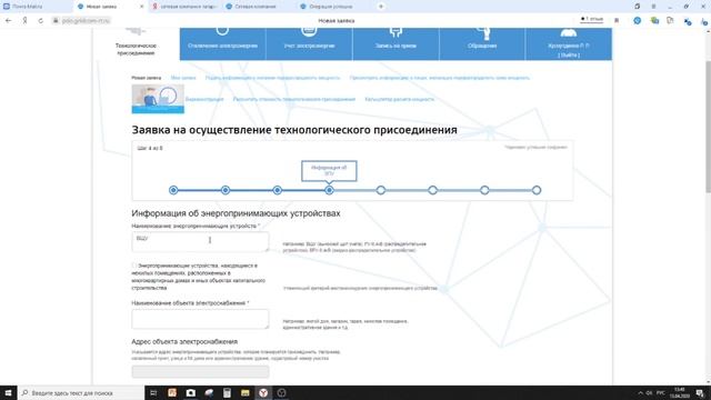 Как БЕСПЛАТНО подключить электричество за счёт государства. Экономия 15 000 Руб