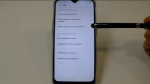 Запрет входящих и исходящих вызовов в смартфоне Oppo