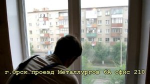Пластиковые окна Орск http://plastikovyeoknaorsk.umi.ru
