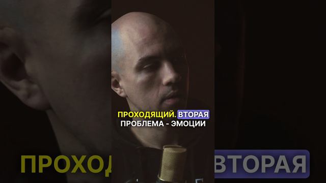 Зацикленность на своих эмоциях и их игнорирование - две плохие крайности