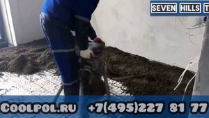 Полусухая стяжка пола механизированным способом