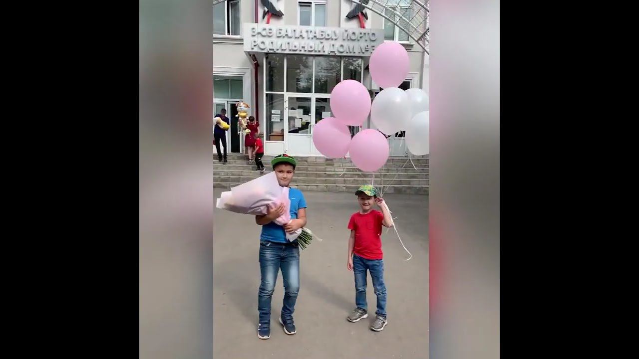 Выписка из роддома Уфа