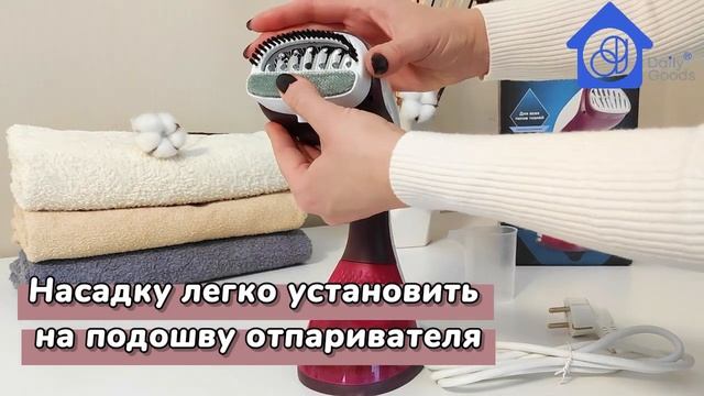 Отпариватель для одежды ручной вертикальный парогенератор