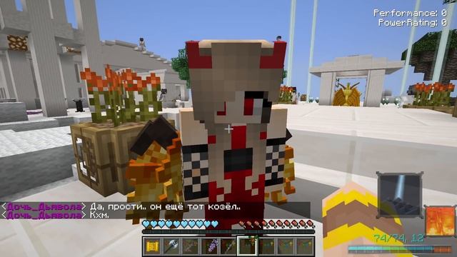 КУЗНЕЦ БОГОВ В МАЙНКРАФТ #8 ДЕВУШКА ДЕМОН ОСВОБОДИЛА ДРАКОНА ДЬЯВОЛА? БОГ ЗАБЕРЕТ МОЮ СУПЕРСИЛУ!? смотреть онлайн