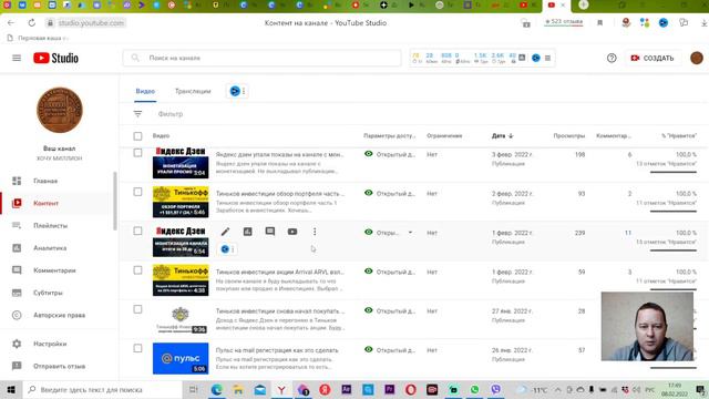 Продвижение канала на ютуб простой способ за деньги.