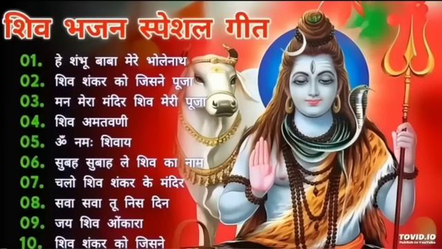 Kanchan Yadav Shiv Special Bhajan & Gulshan Kumar Bhakti Songs | Morning  Special Bhakti Song