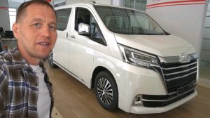 На российском рынке всплыла партия нераспроданных Toyota Granvia - огромный минивэн