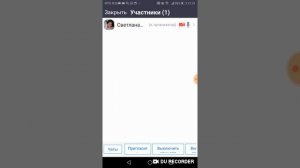 Как пригласить на конференцию в zoom