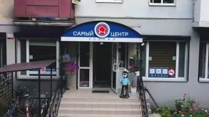 Самый центр Хостел г. Калининград 2020 год
