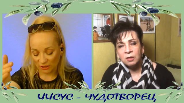 ОКСАМИТА 🎤 ИИСУС-ЧУДОТВОРЕЦ. ИРИНА СМОРЖ смотреть онлайн