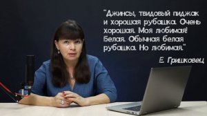 Парцелляция. Задание 26 ЕГЭ