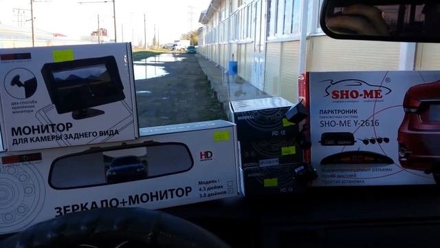 Парковка -это удобно! Системы парковки.
