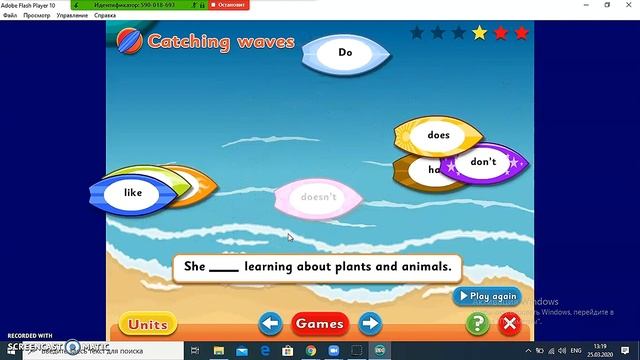ZOOM интерактивные ИГРЫ на онлайн уроке (часть 2)