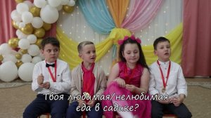 Интервью в детском саду