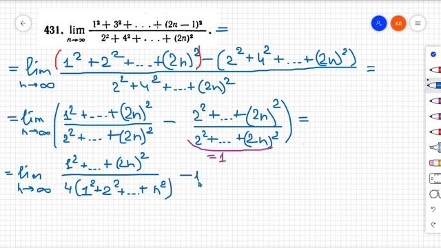 #431 Номер 431 из Демидовича | Предел последовательности смотреть онлайн
