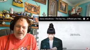 Diana Ankudinova – The Day You... (Диана Анкудинова – День, когда ты...), A Layman's Reaction