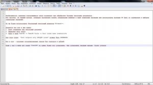 Как удалить повторяющиеся строки в notepad++