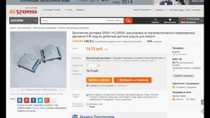 Умный дом своими руками. Видеоуроки.