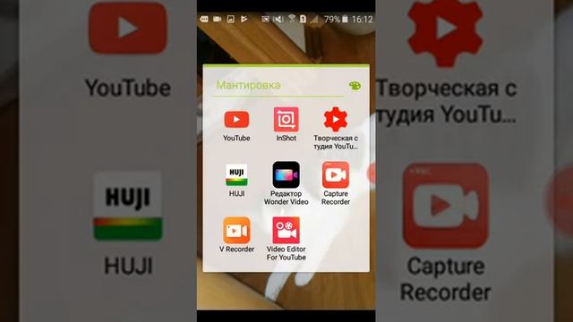 Это мой телефон смотреть онлайн