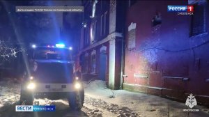 В здании бывшего завода «Бахус» в Смоленске произошел пожар