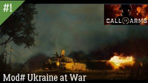 ★СПЕЦИАЛЬНАЯ ВОЕННАЯ ОПЕРАЦИЯ ДЕНЬ1★Call to Arms★MOD Ukraine at War★Динамическая кампания за Россию★