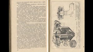 Полезная информация по двигателю Уд-2