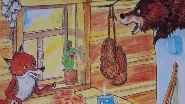 Ведмідь та лисиця | Казки на ніч | Аудіоказки українською