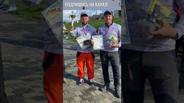 Чемпионат Орловской области по спиннинговой ловле. Рыбалка 2021. #shorts