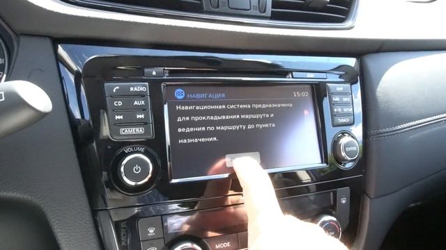 Nissan Qashqai 2019 2.0 (144 л.с.) 2WD CVT QE+ - видеообзор смотреть онлайн