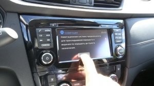 Nissan Qashqai 2019 2.0 (144 л.с.) 2WD CVT QE+ - видеообзор